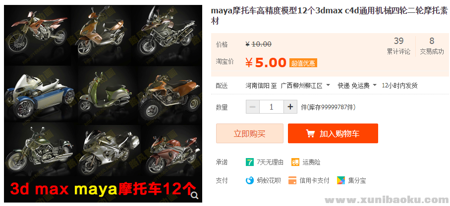 QQ图片20190723140908.png