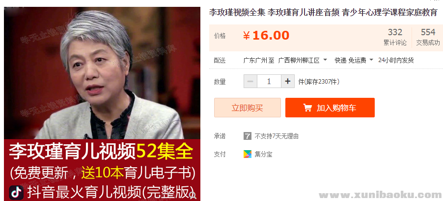 QQ图片20190723174707.png