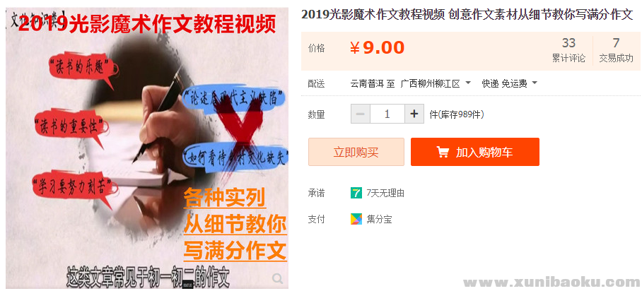 QQ图片20190723181511.png