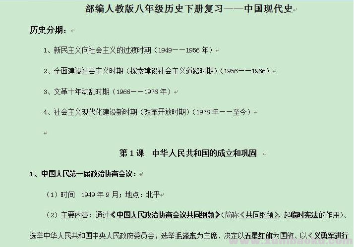 QQ图片20190725082653.png