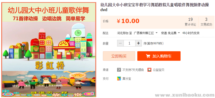QQ图片20190725164228.png