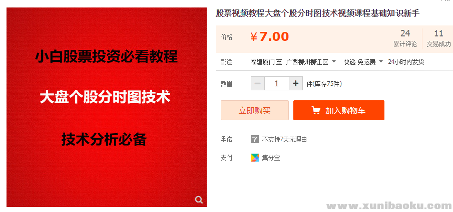 QQ图片20190727110730.png