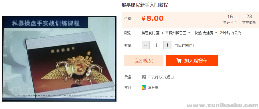 QQ图片20190727112616.png