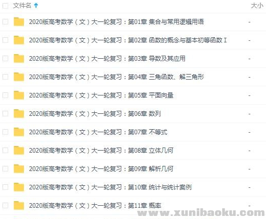 QQ图片20190729070053.png