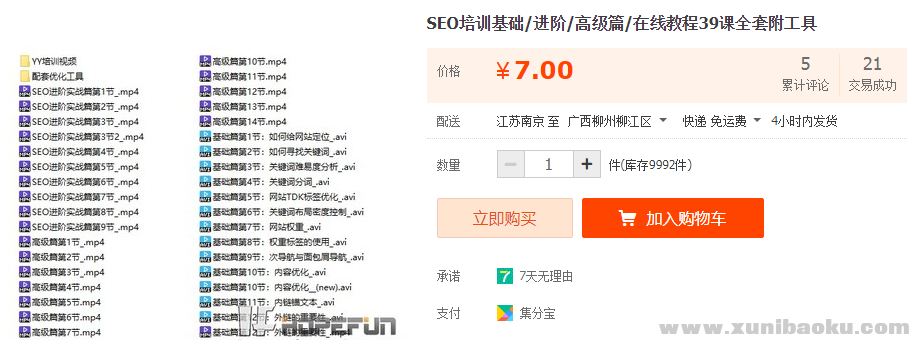 QQ图片20190731143426.png