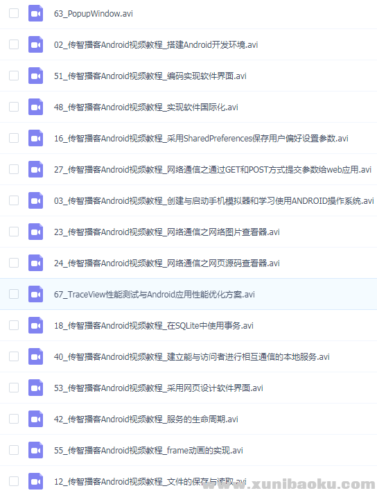 QQ图片20190802084023.png