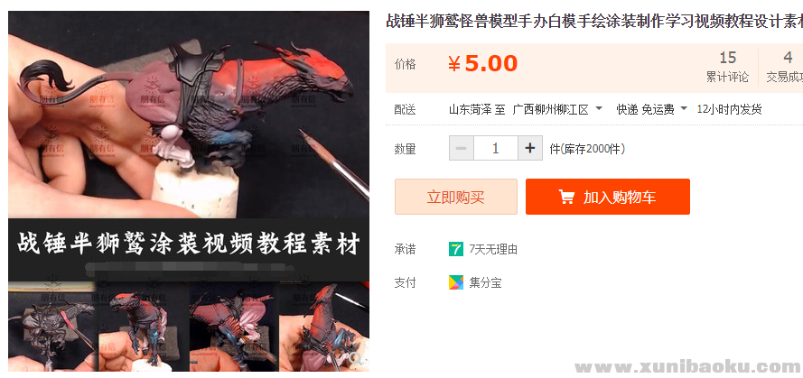 QQ图片20190803140226.png