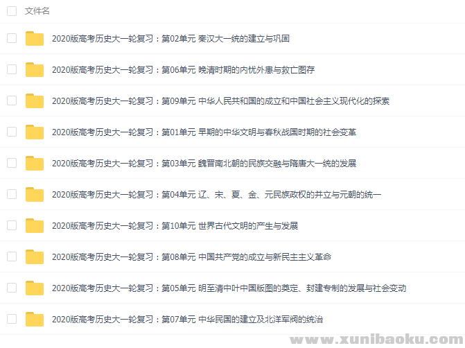 QQ图片20190804102629.png