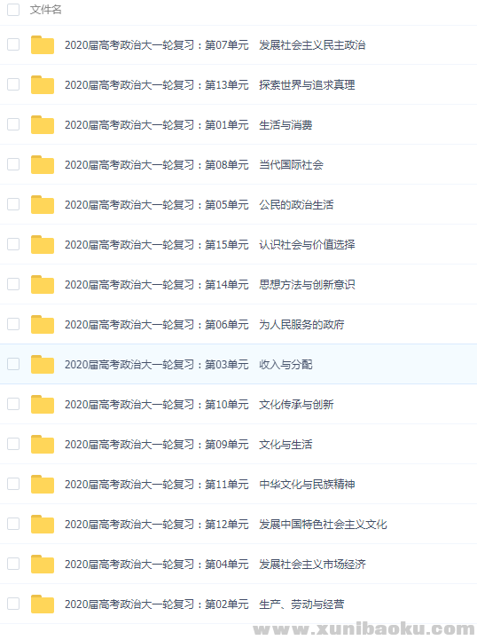 QQ图片20190804103020.png