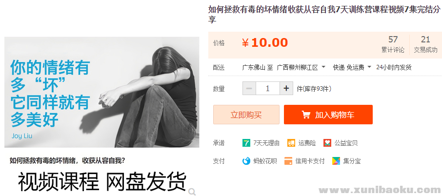 QQ图片20190804154555.png