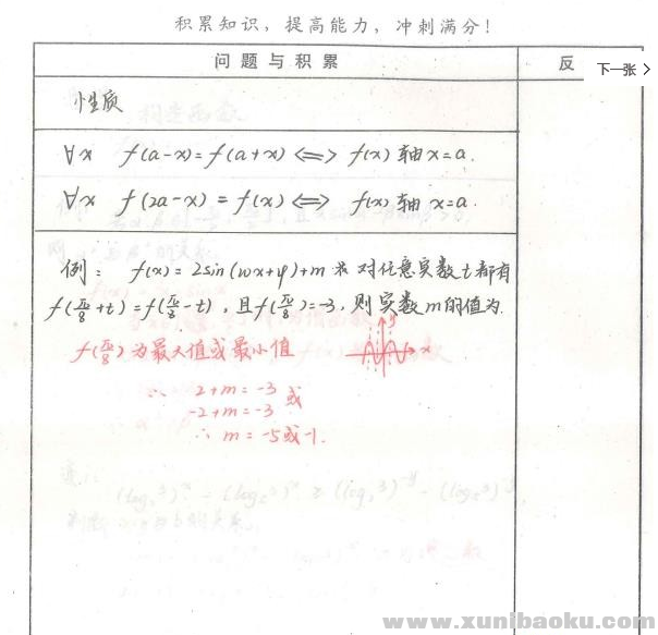 QQ图片20190806105135.png