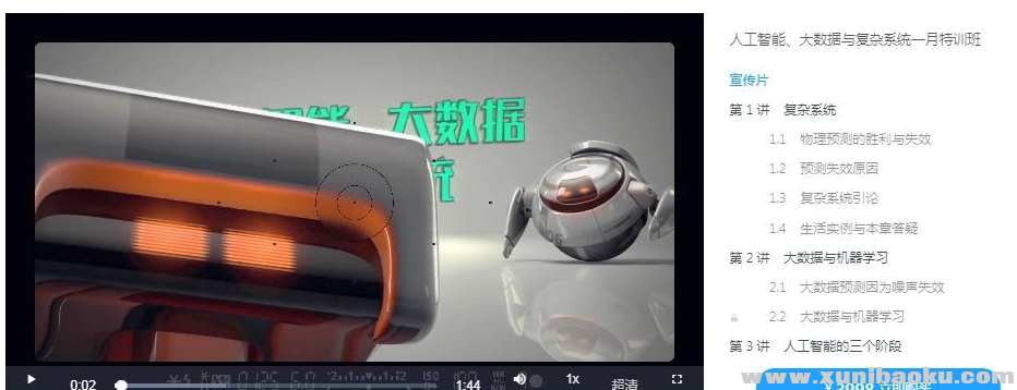 QQ图片20190807103153.png