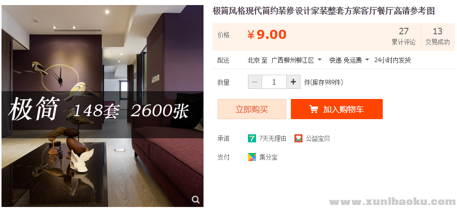 QQ图片20190808100002.png