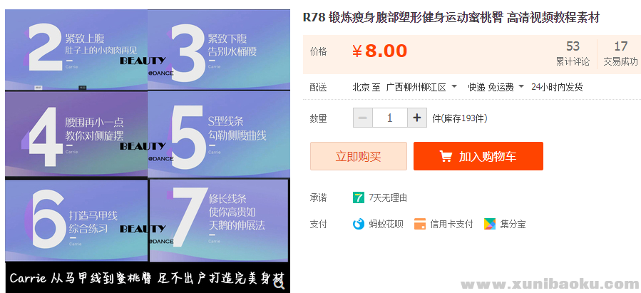 QQ图片20190811121425.png