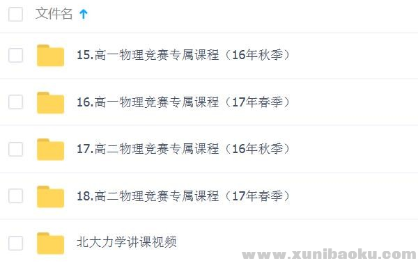QQ图片20190812094951.png