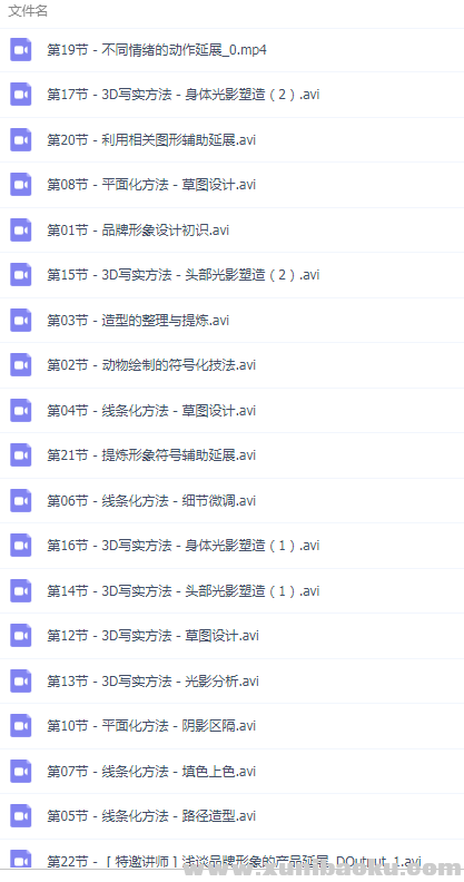 QQ图片20190814152436.png