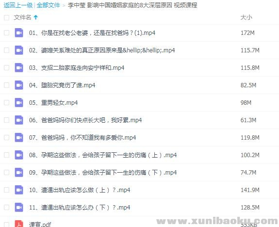 QQ图片20190815085358.png