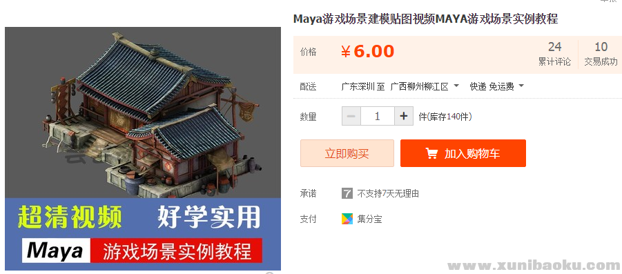 QQ图片20190819111441.png