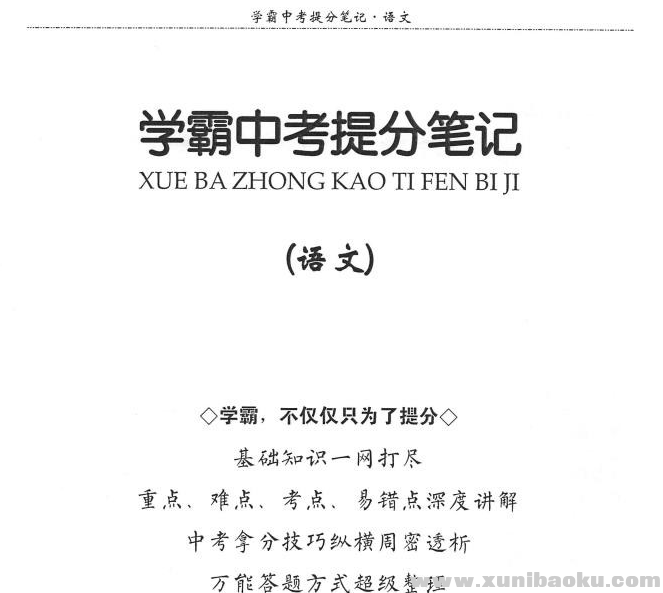 QQ图片20190821175654.png