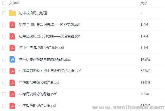 QQ图片20190825101115.png