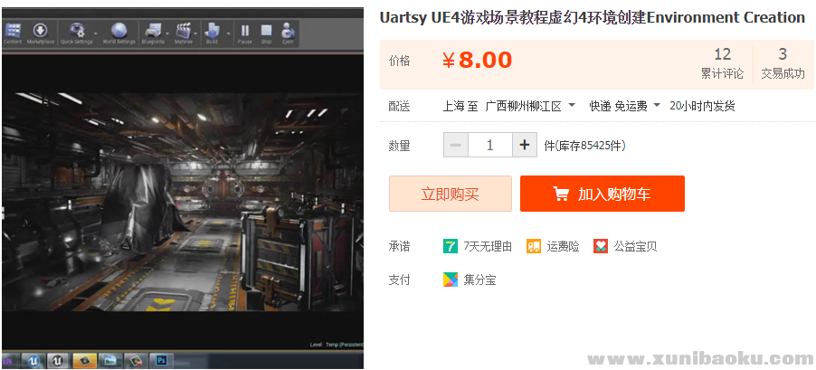 QQ图片20190825104909.png