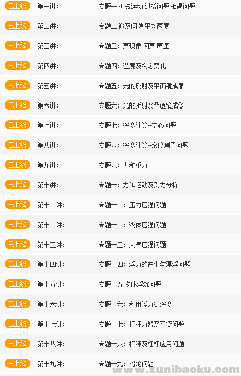 QQ图片20190826093859.png