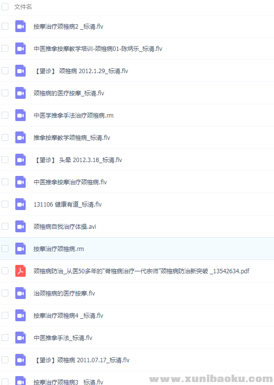 QQ图片20190826094615.png