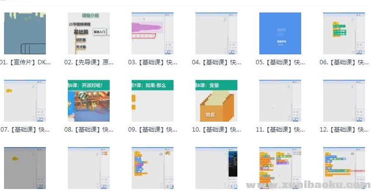 QQ图片20190827165830.png