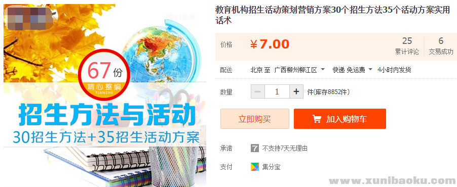 QQ图片20190828163910.png