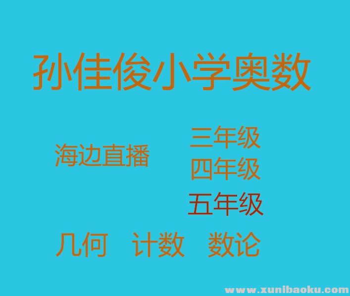 QQ图片20190830092617.png