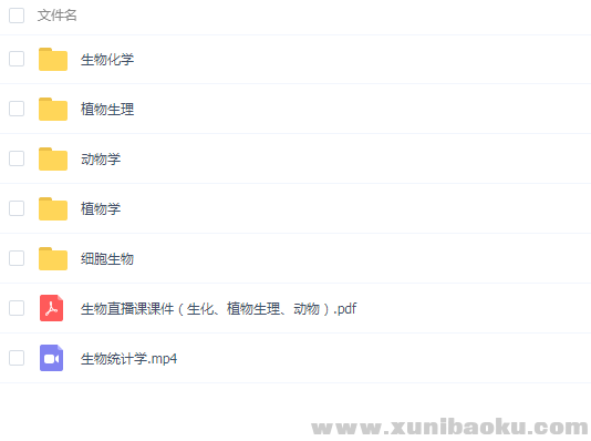 QQ图片20190901082242.png