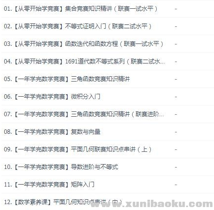 QQ图片20190901083821.png