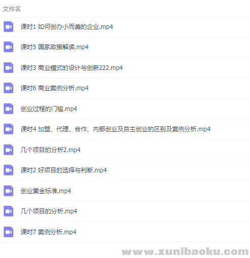 QQ图片20190901144617.png