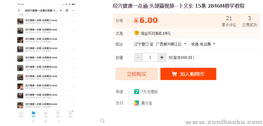QQ图片20190902142409.png