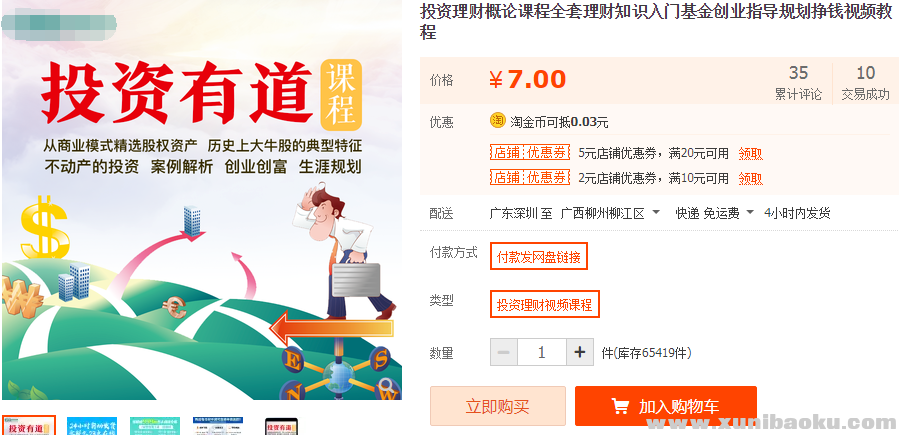 QQ图片20190903092356.png