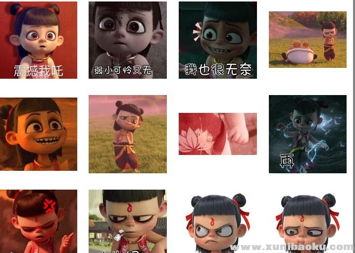 QQ图片20190904083953.png