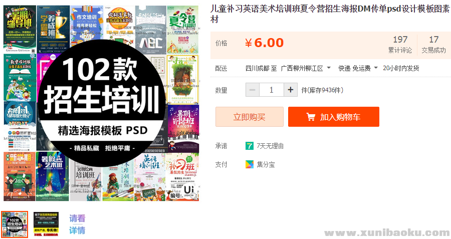 QQ图片20190904150604.png