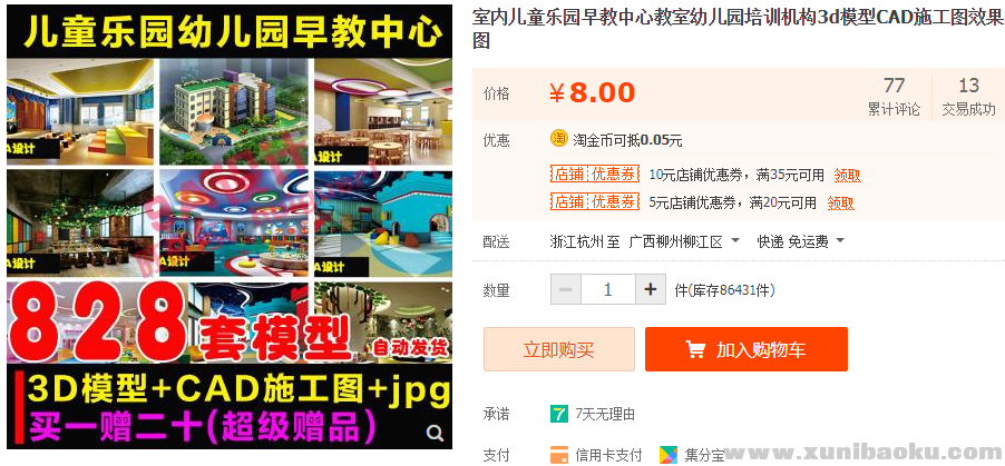 QQ图片20190904152306.png