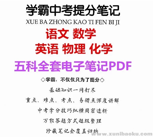 QQ图片20190905091800.png
