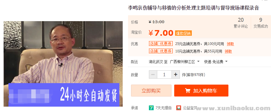 QQ图片20190905092140.png