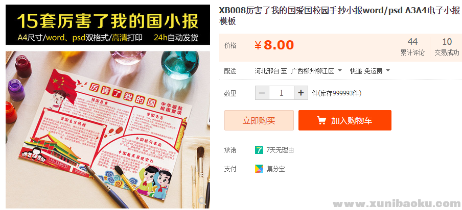 QQ图片20190905111704.png