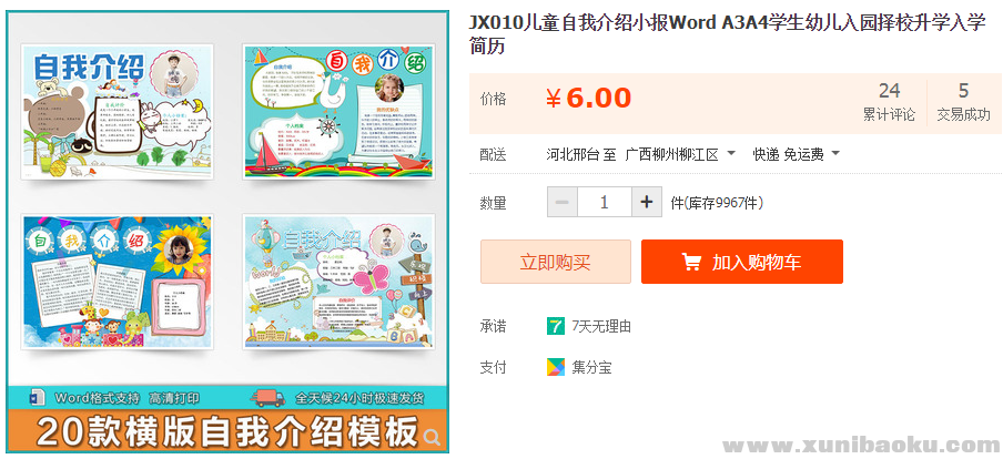 QQ图片20190906095551.png