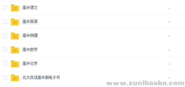 QQ图片20190907093317.png