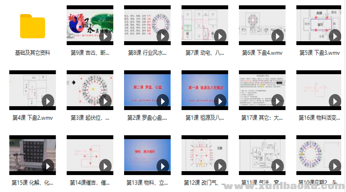QQ图片20190907095802.png
