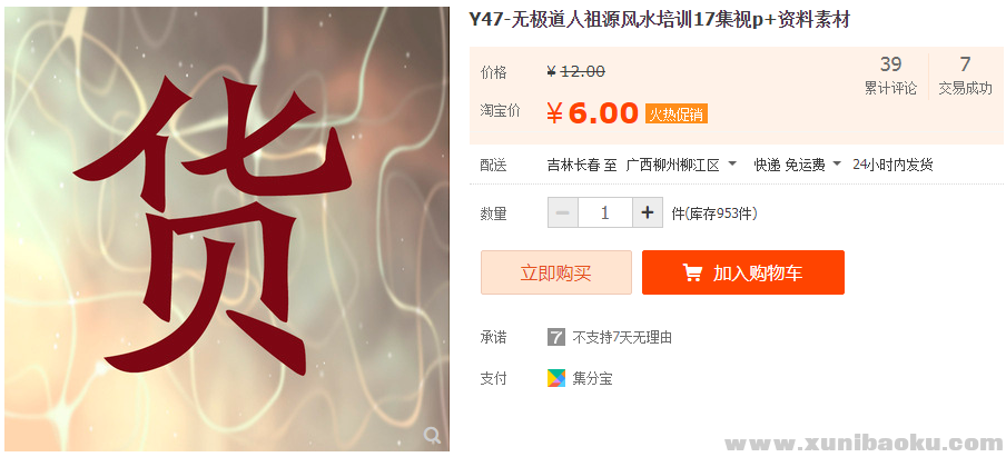 QQ图片20190907100130.png