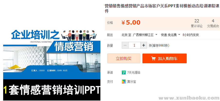 QQ图片20190907110156.png