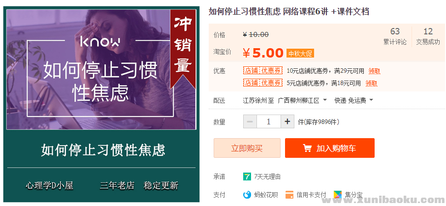 QQ图片20190908123234.png