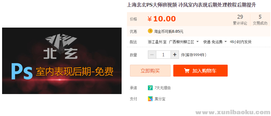 QQ图片20190909105843.png