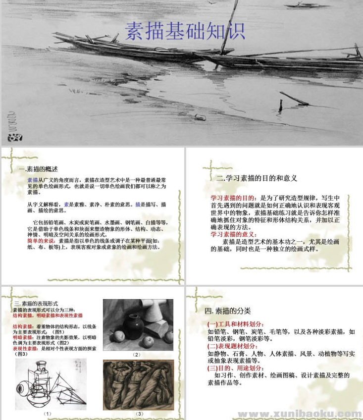 QQ图片20190910111602.png