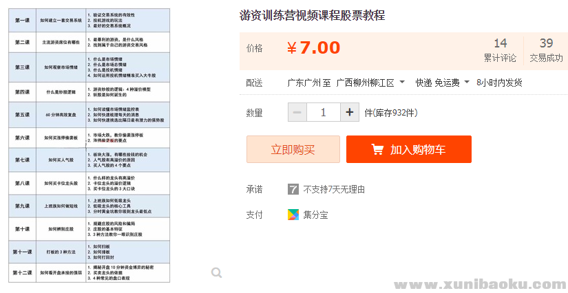 QQ图片20190911112833.png